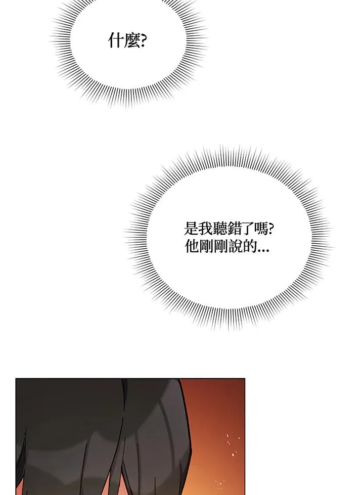 第24话 第72页