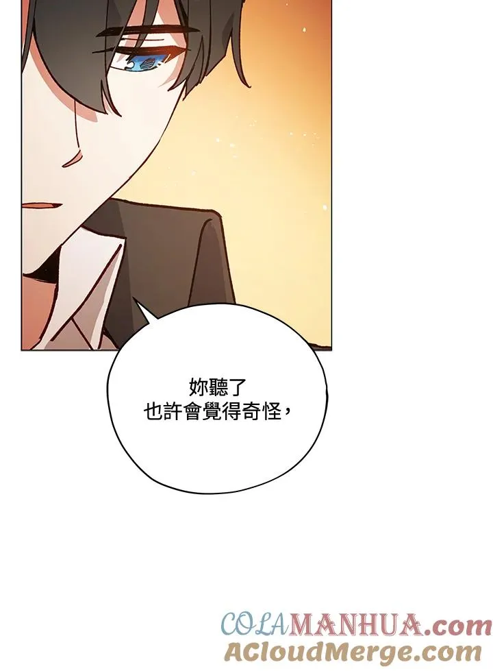 第24话 第73页