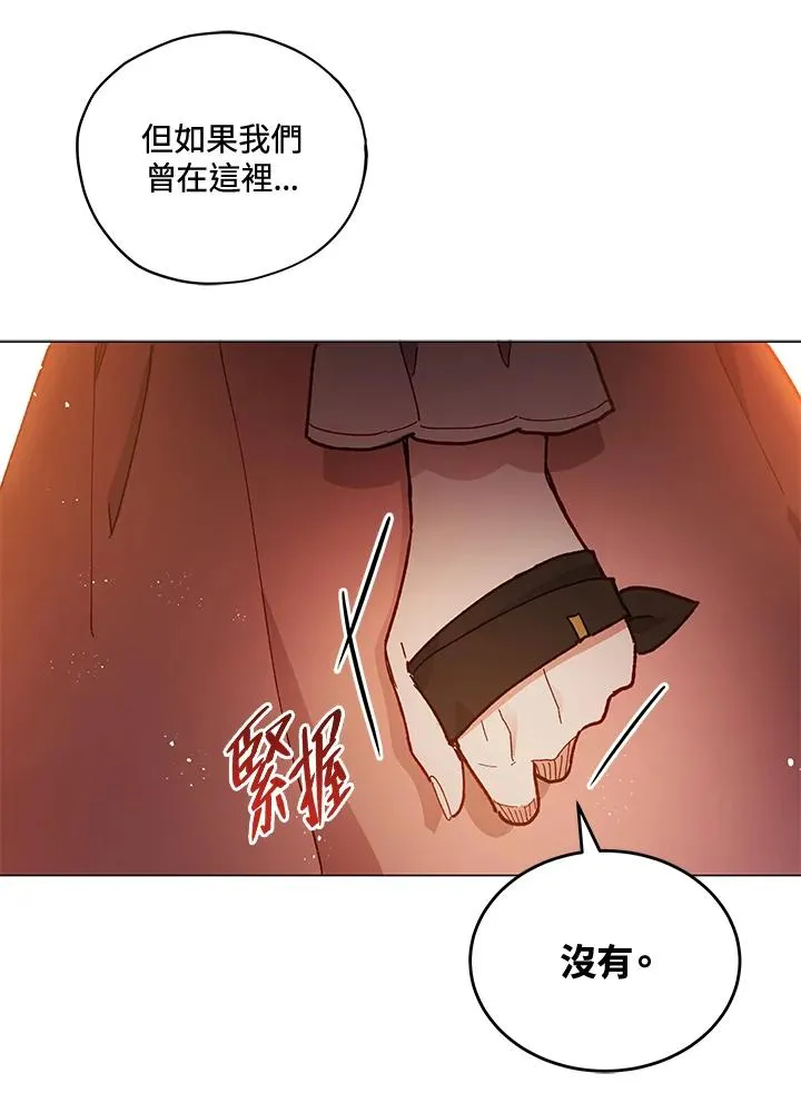 第24话 第74页