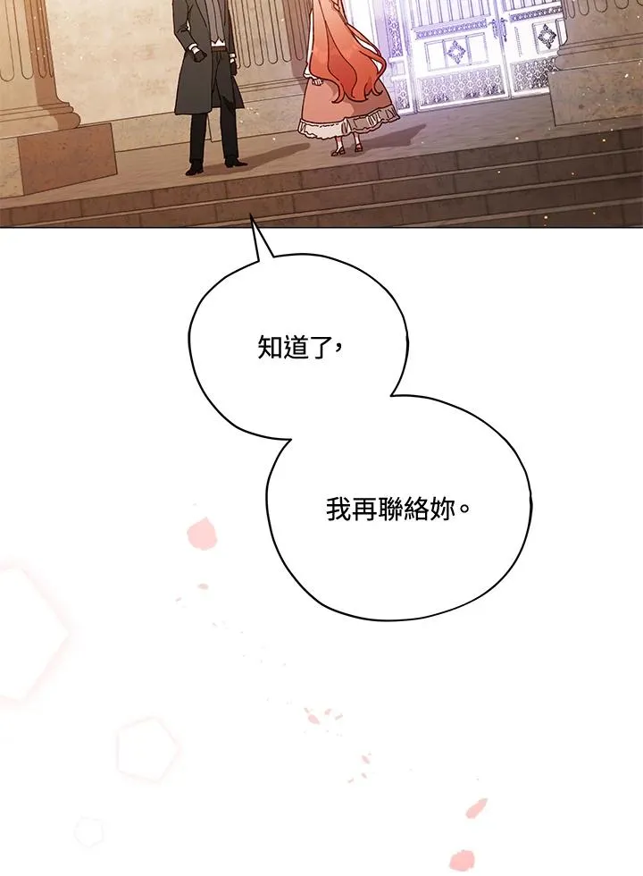 第24话 第80页