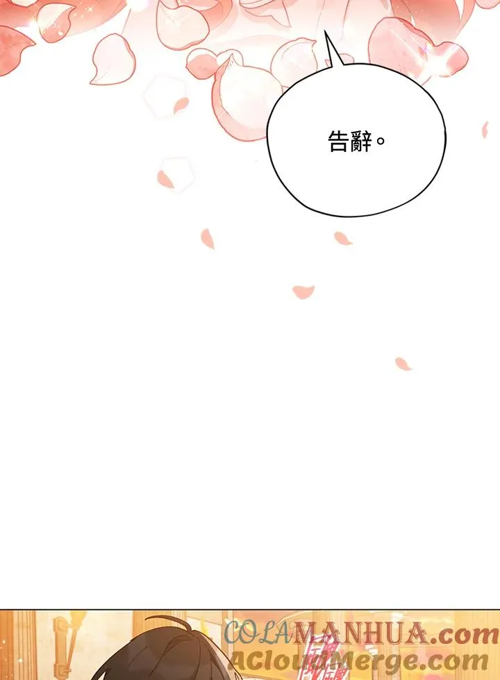 第24话 第82页
