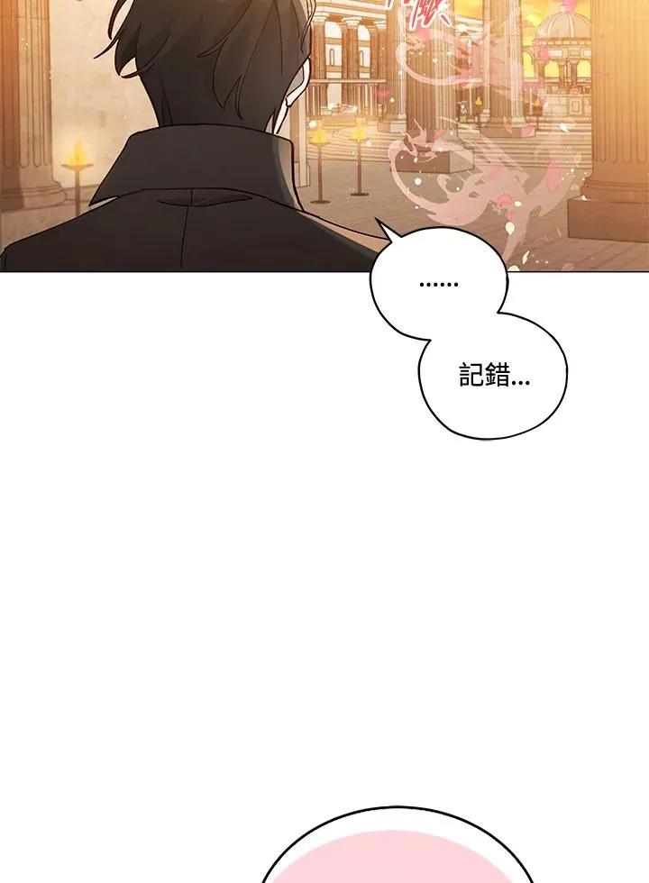 第24话 第83页
