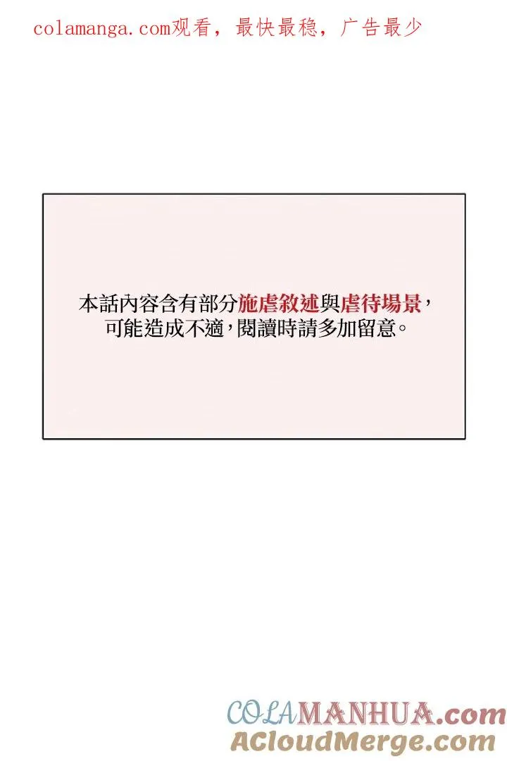 第25话 第1页