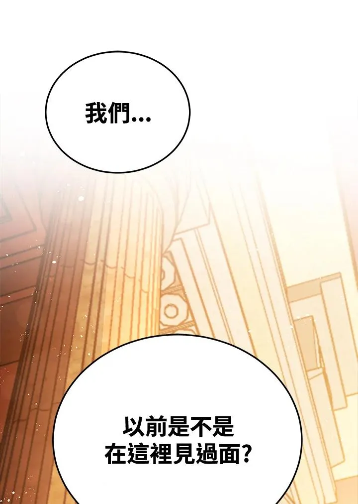 第25话 第2页