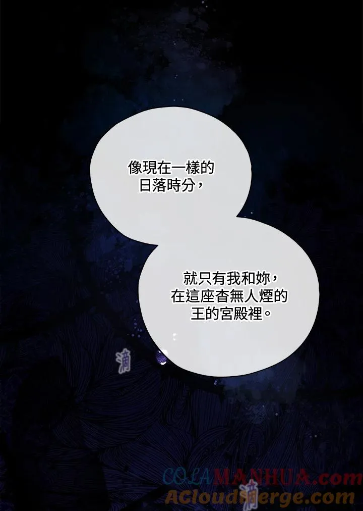 第25话 第5页