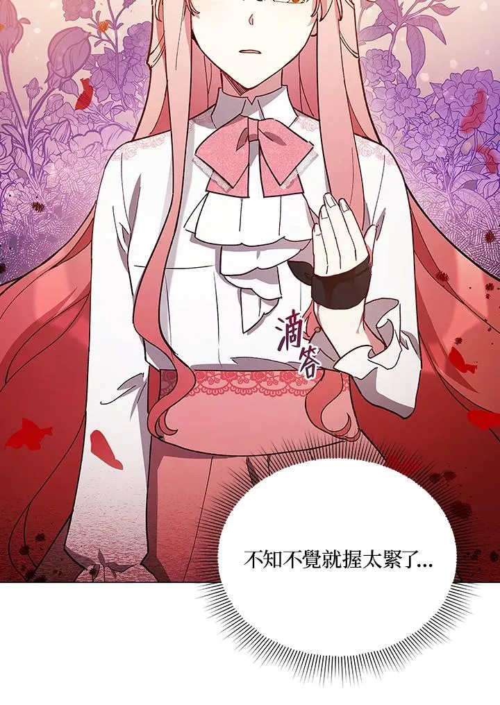 第25话 第12页