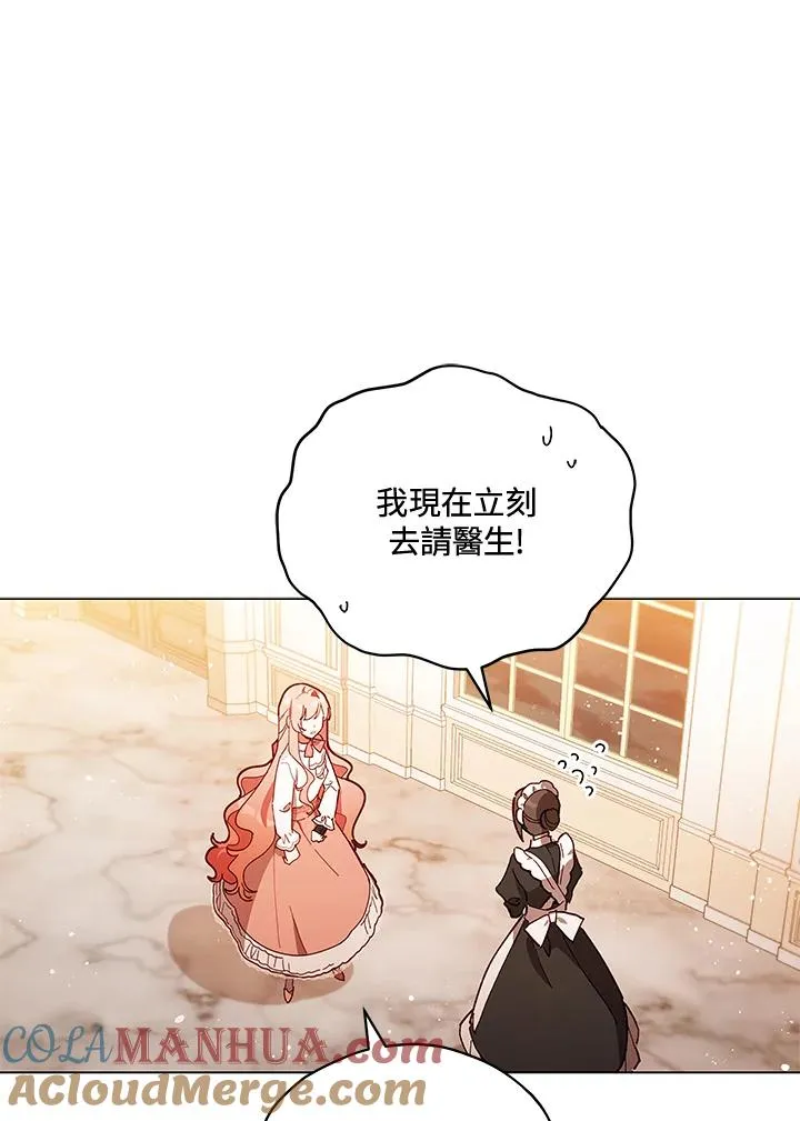 第25话 第13页