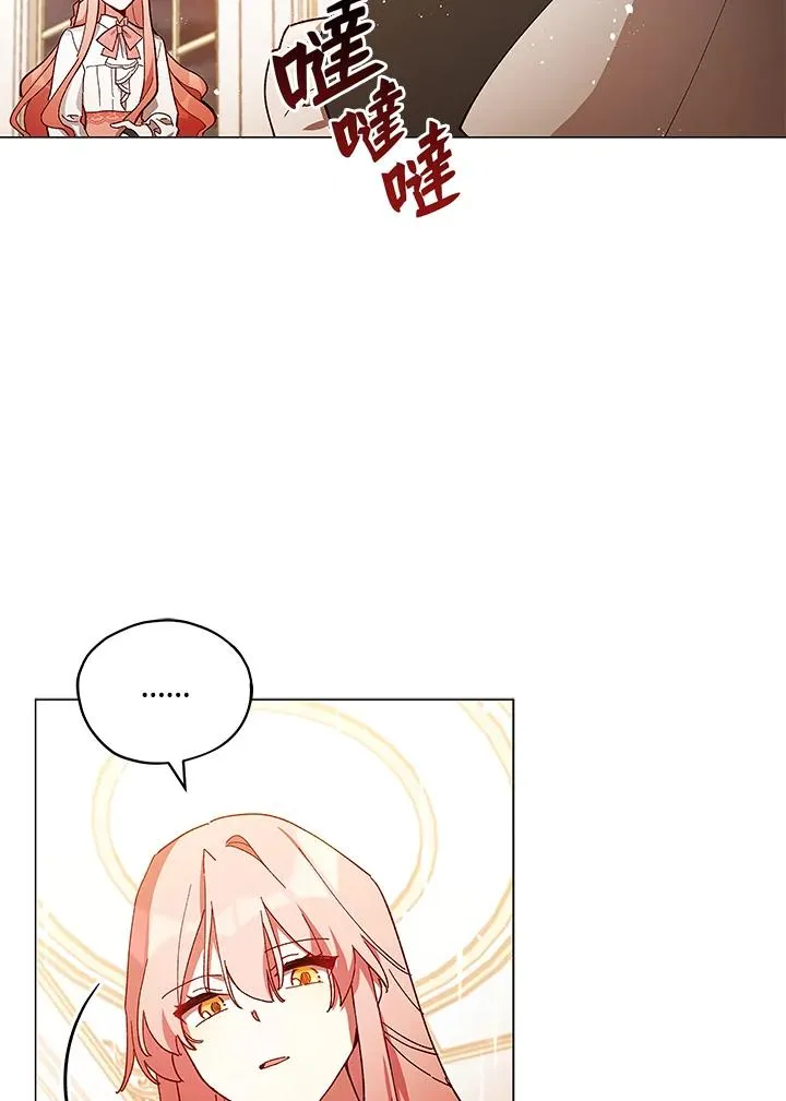 第25话 第15页
