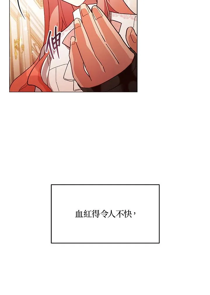 第25话 第16页