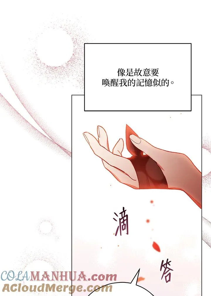 第25话 第17页