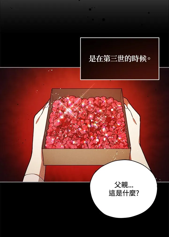 第25话 第19页
