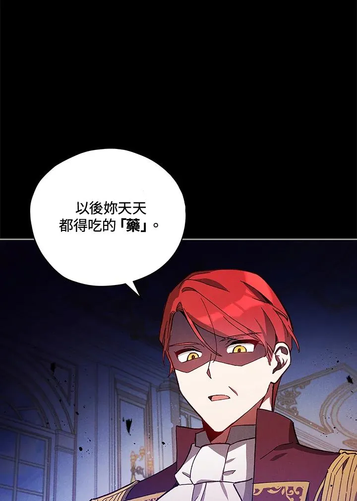 第25话 第20页