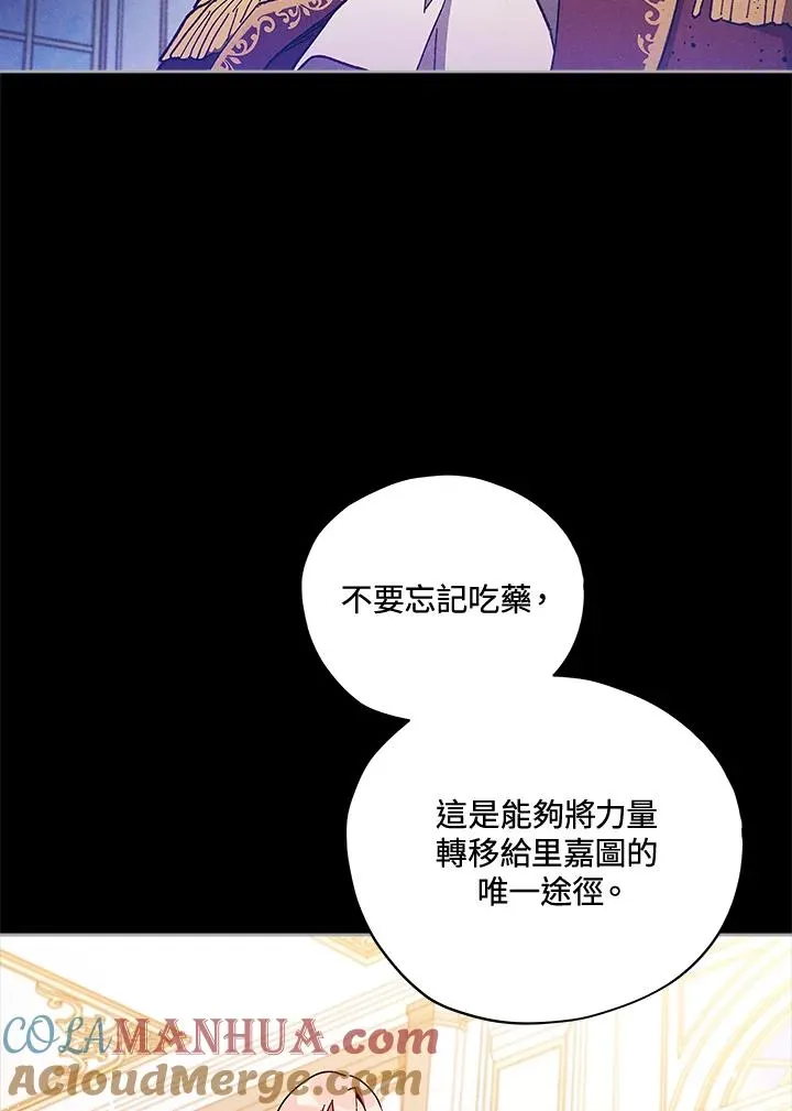 第25话 第21页