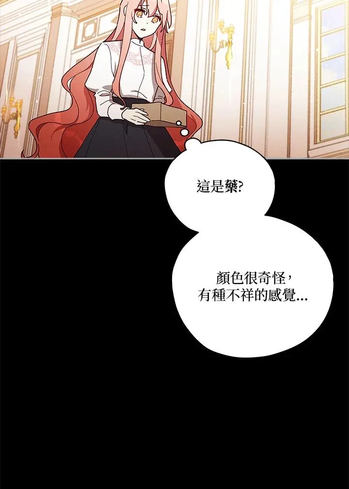 第25话 第22页