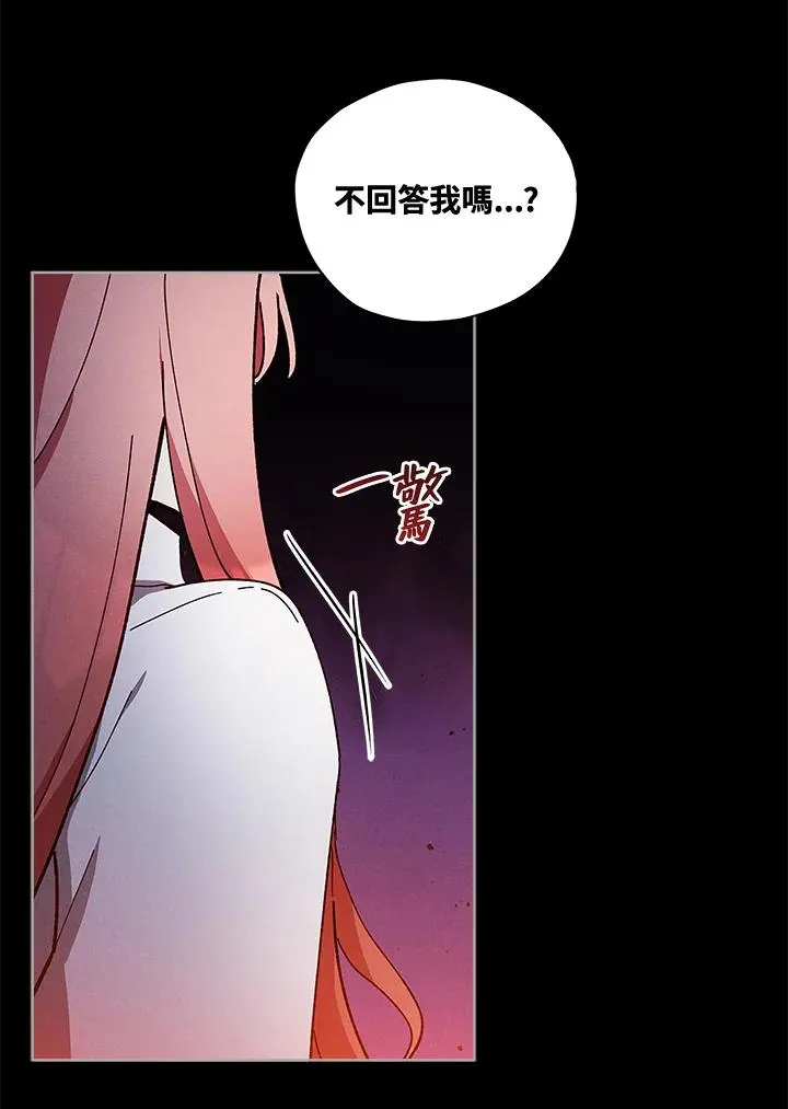 第25话 第23页