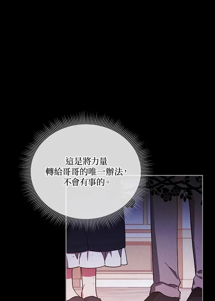 第25话 第24页