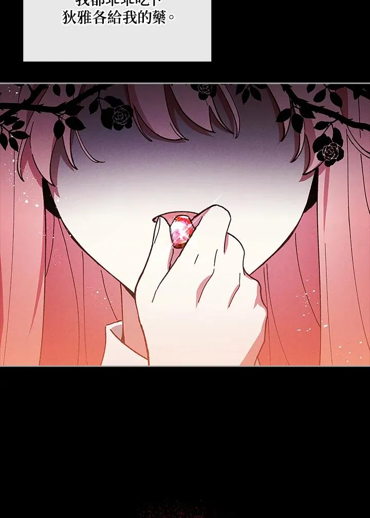 第25话 第26页