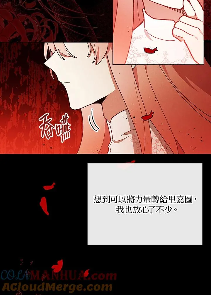 第25话 第29页