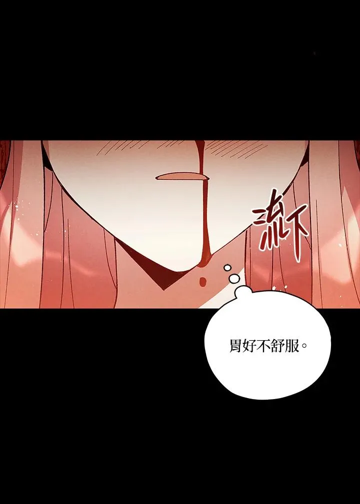 第25话 第31页