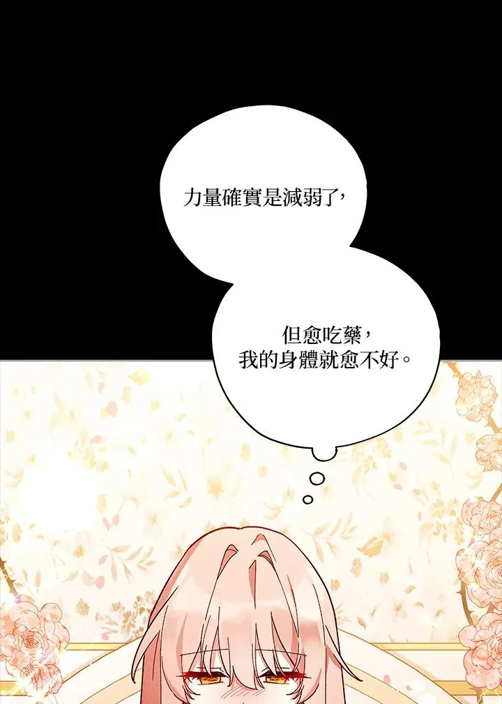第25话 第32页