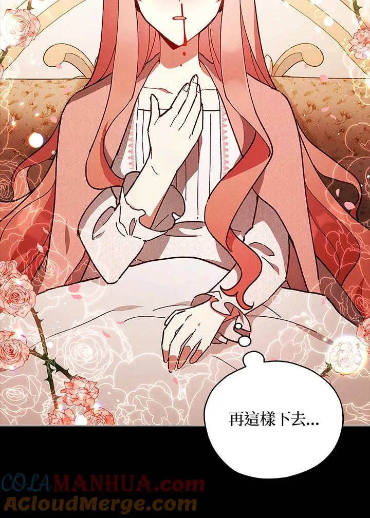 第25话 第33页