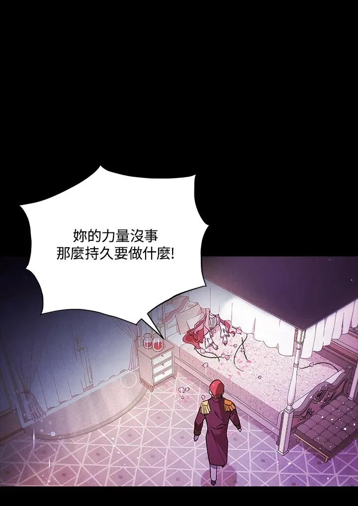 第25话 第34页