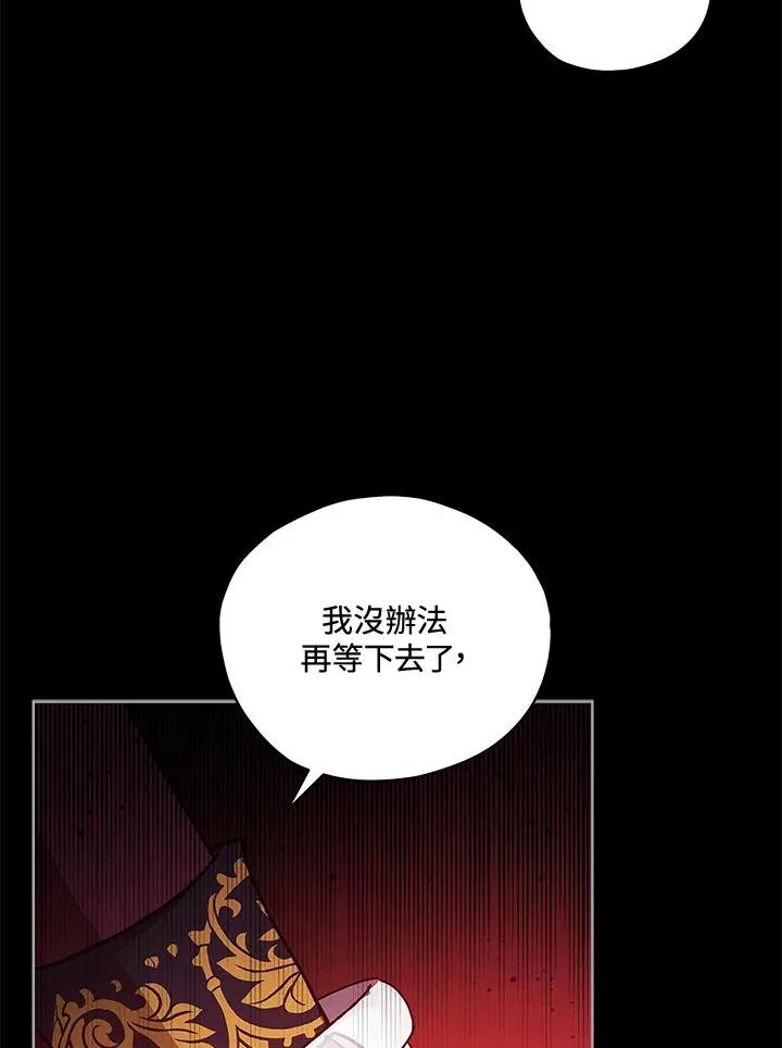 第25话 第38页