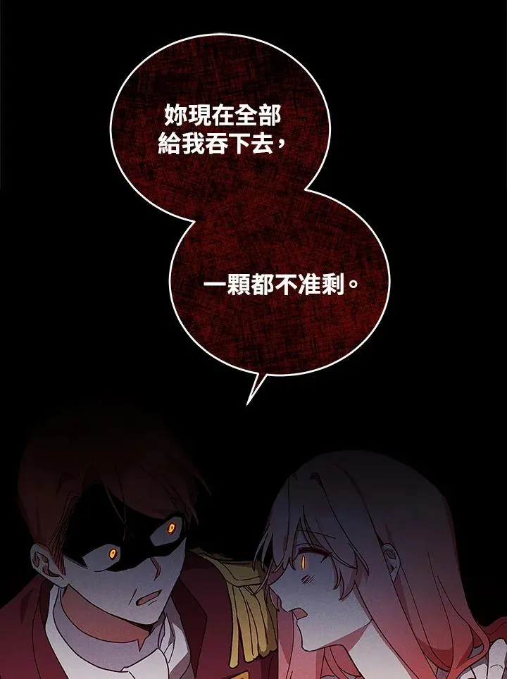 第25话 第40页