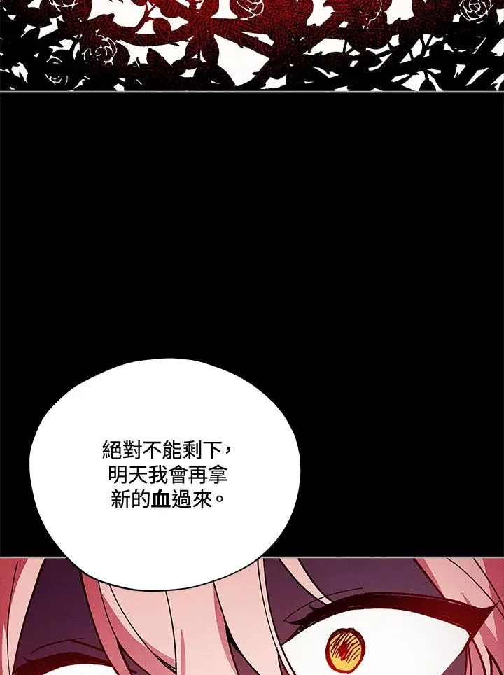 第25话 第42页