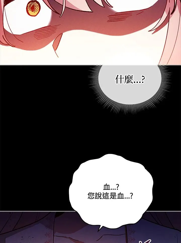 第25话 第43页