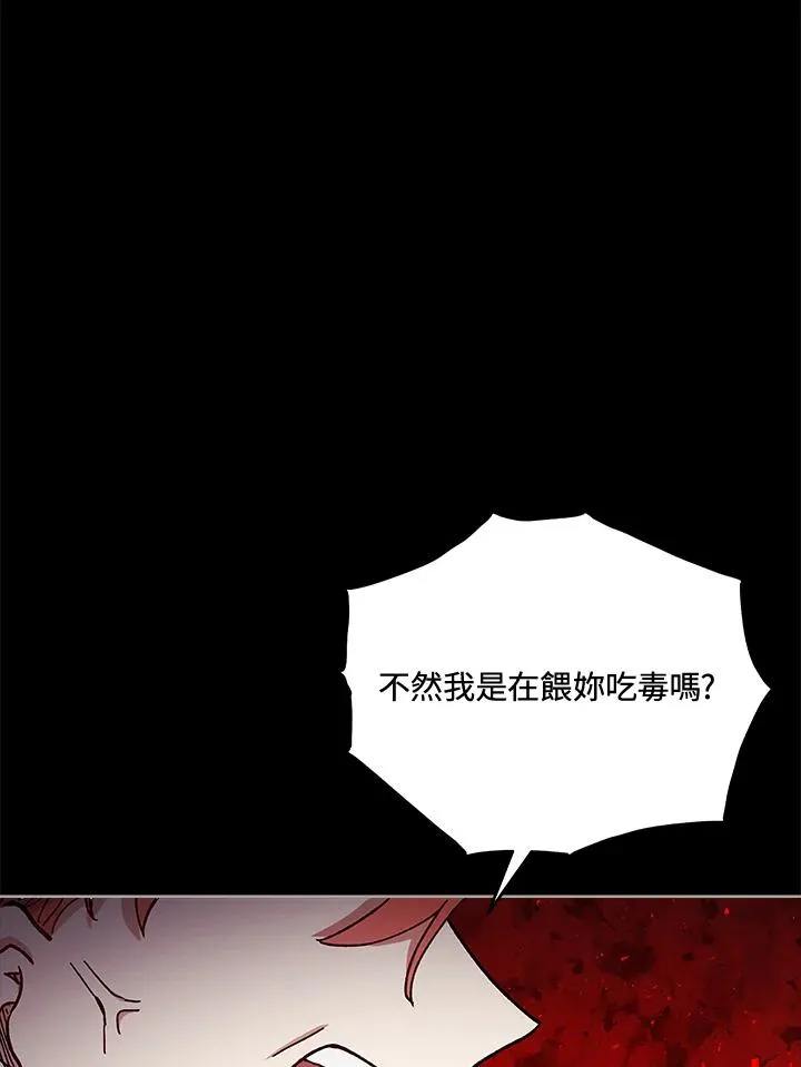 第25话 第46页