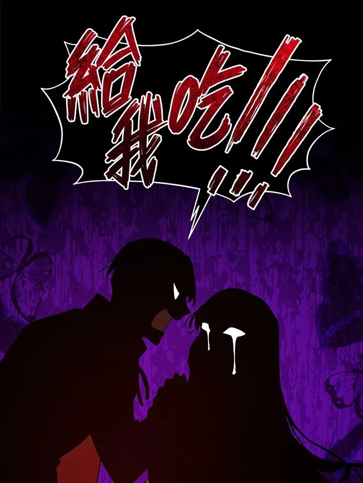 第25话 第48页