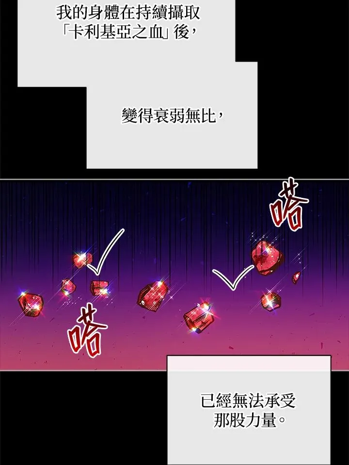 第25话 第50页