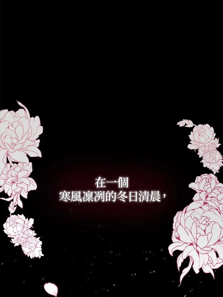 第25话 第51页