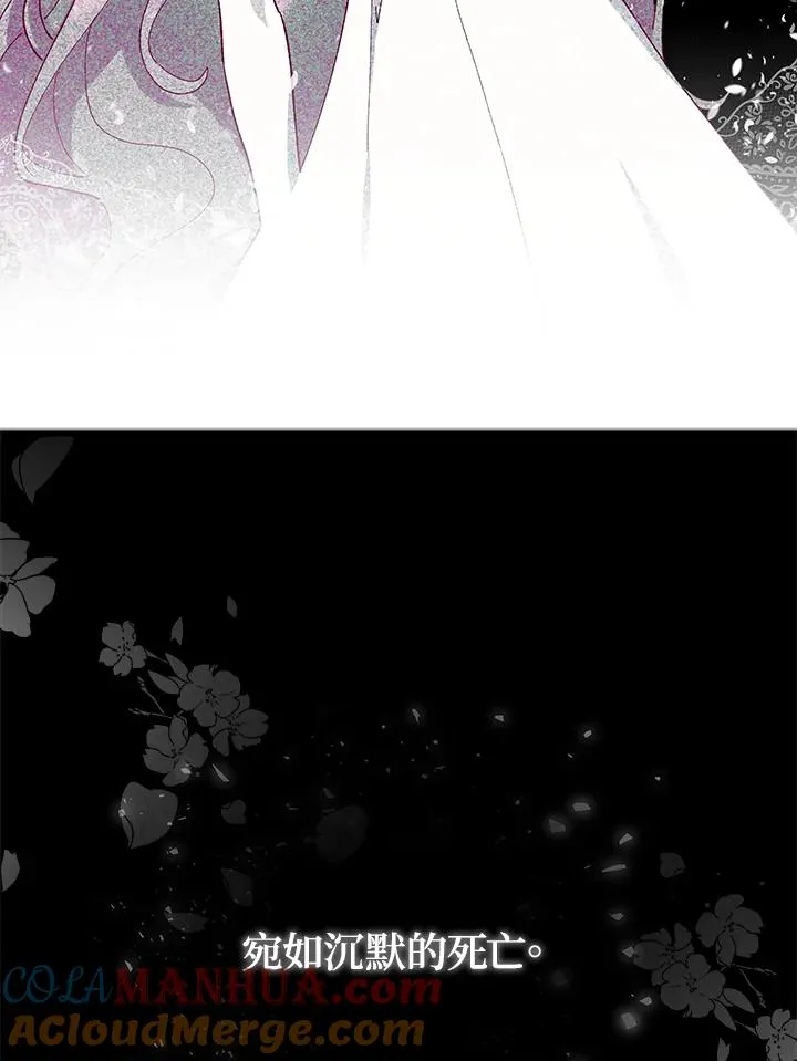 第25话 第53页