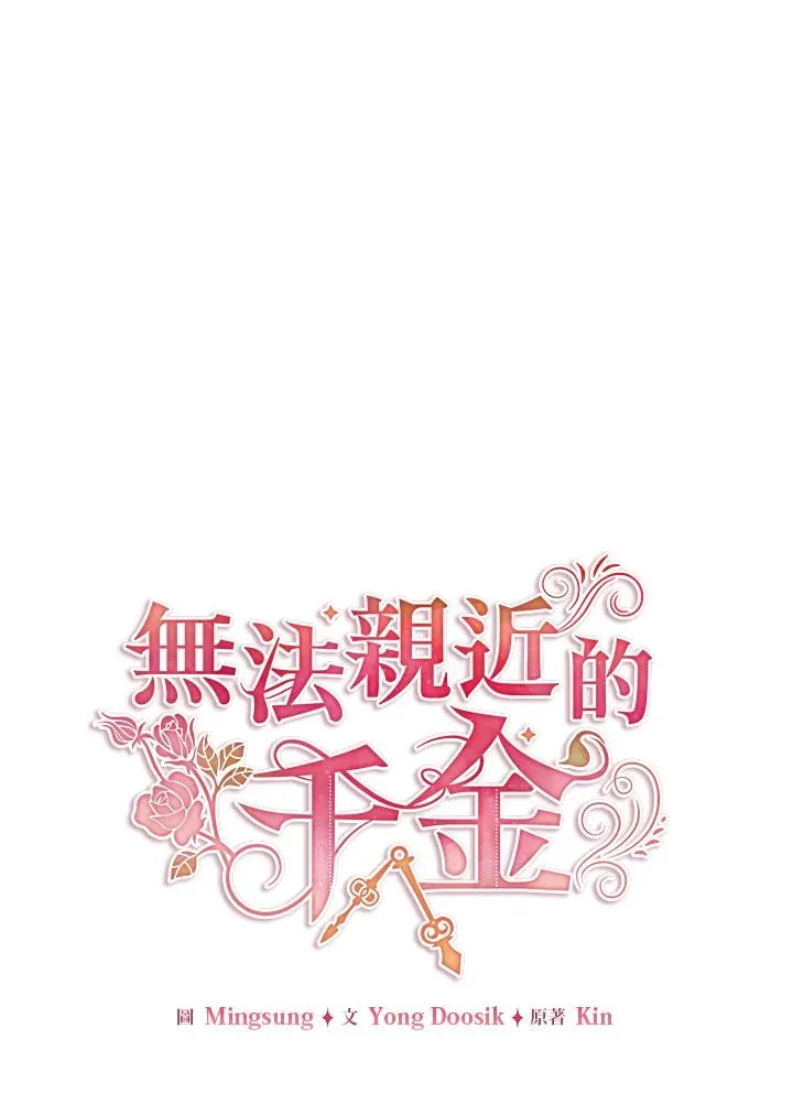 第25话 第58页