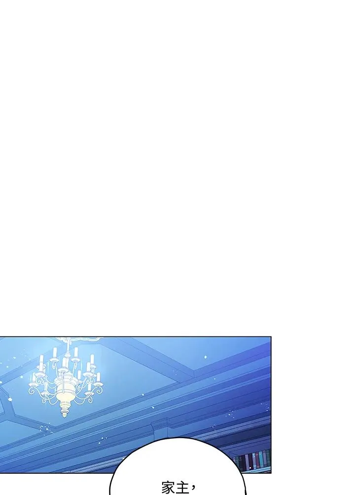 第25话 第59页