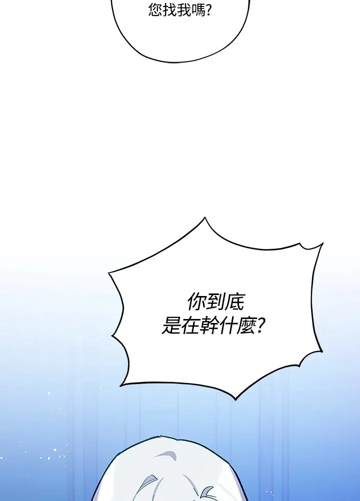 第25话 第60页