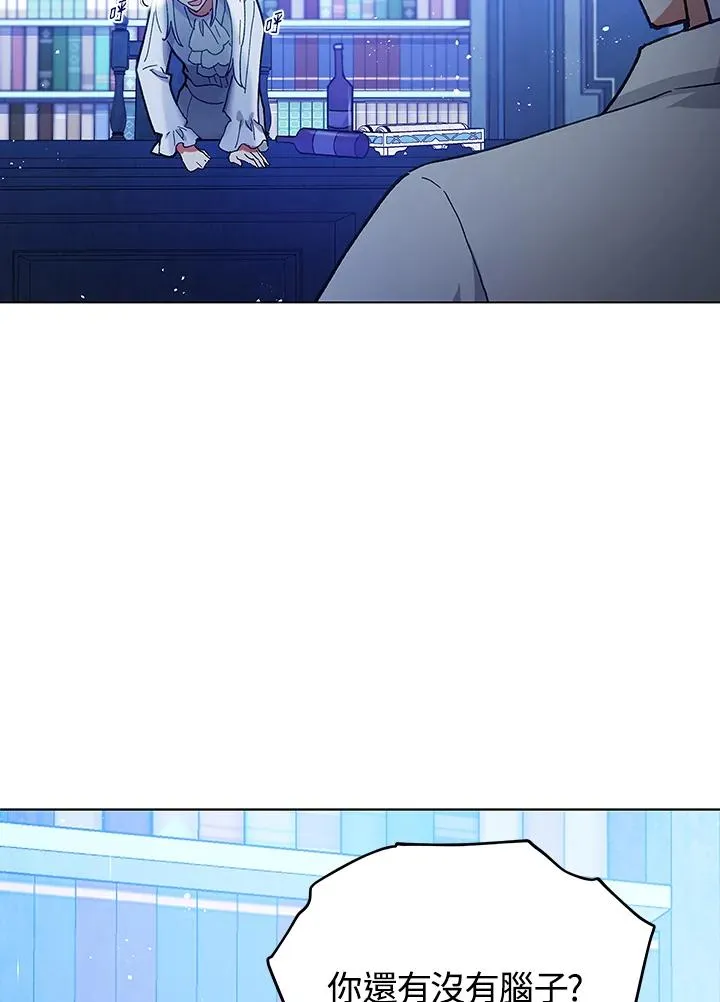 第25话 第63页