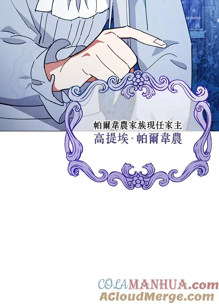 第25话 第65页