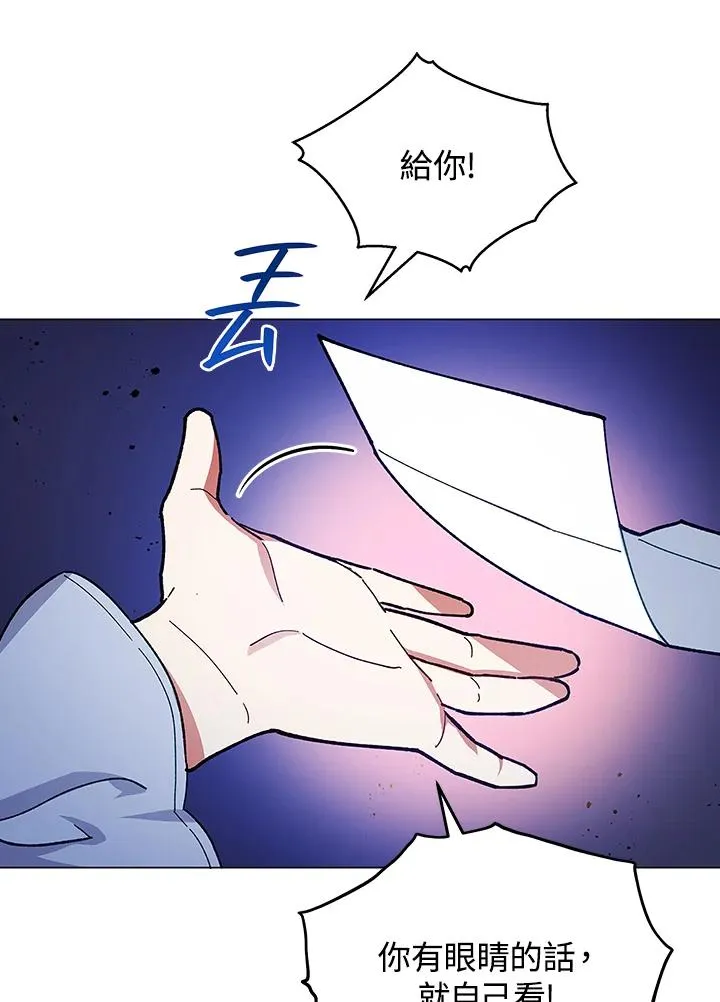 第25话 第66页