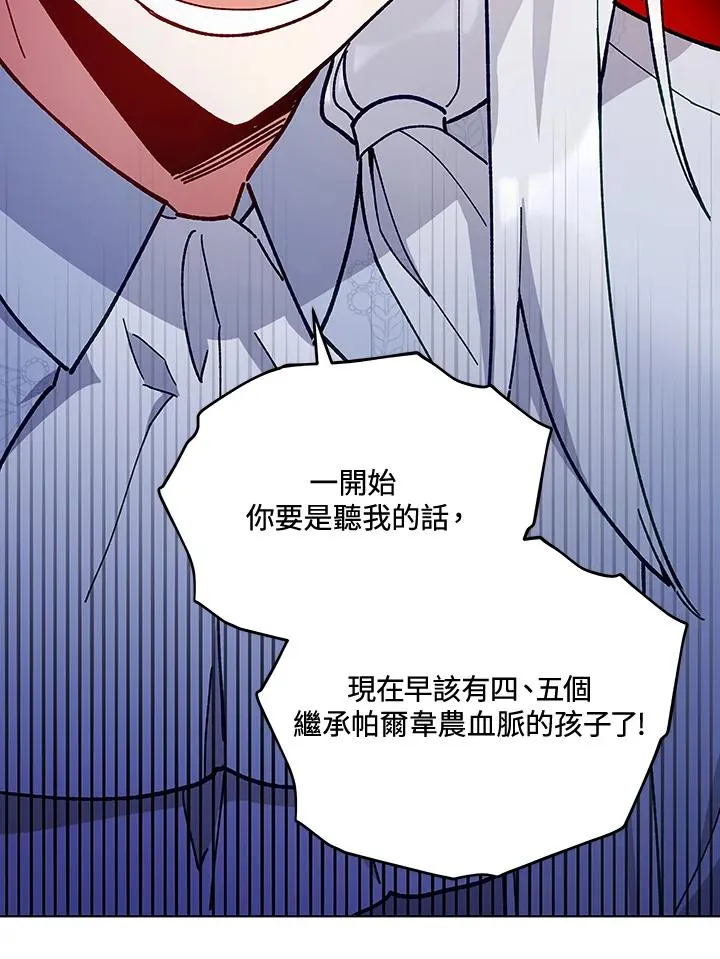 第25话 第78页