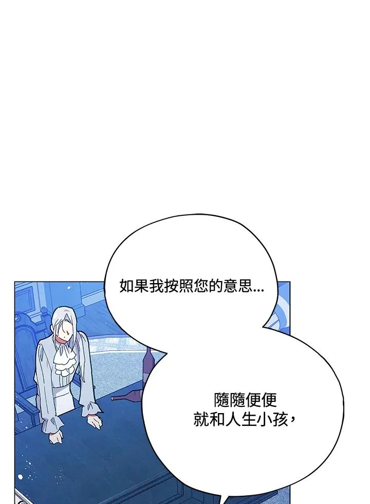第25话 第79页