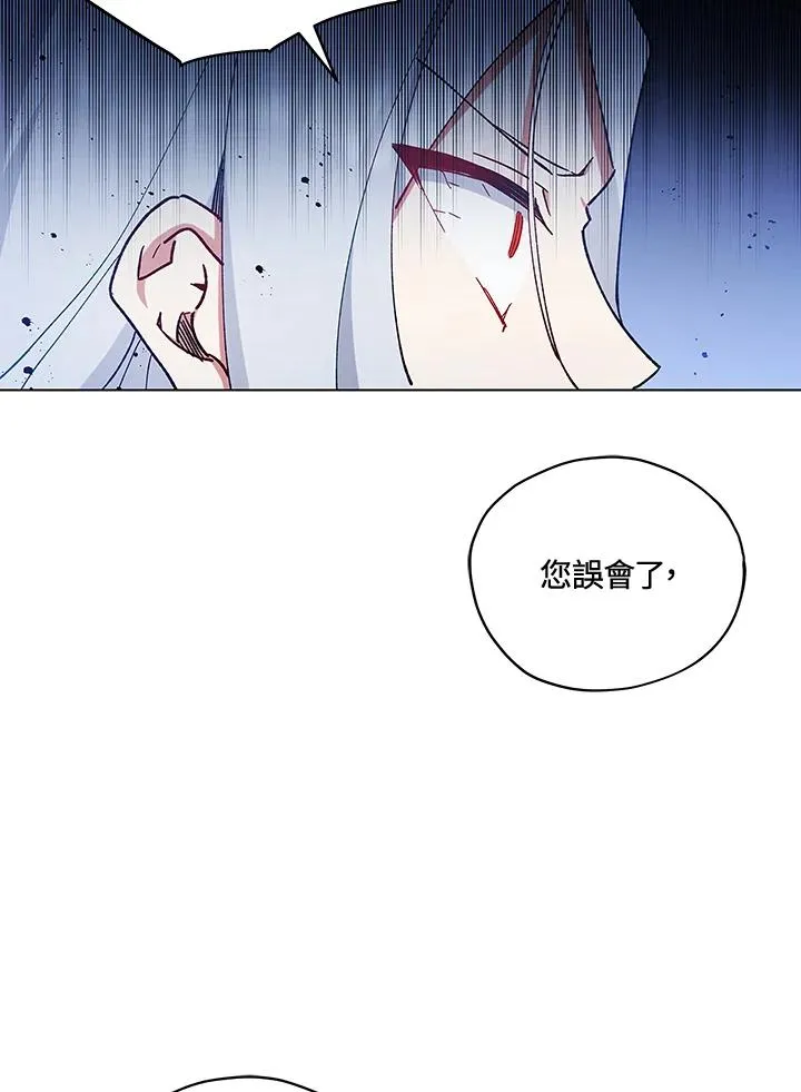 第25话 第83页