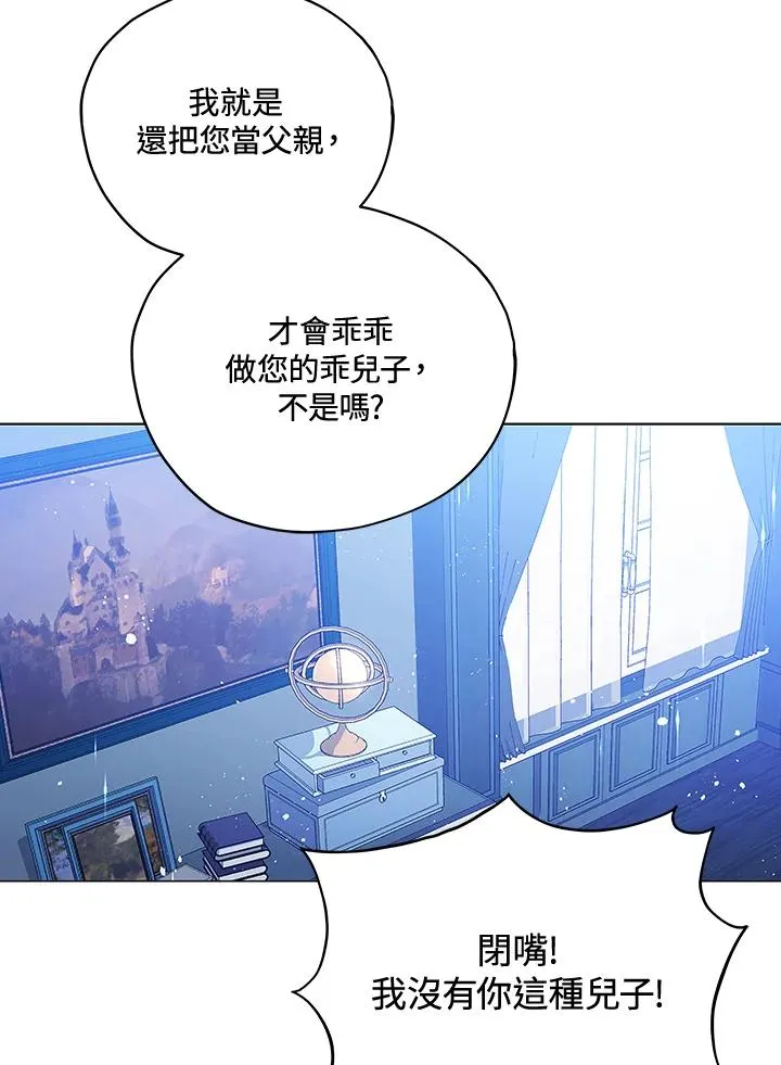 第25话 第84页