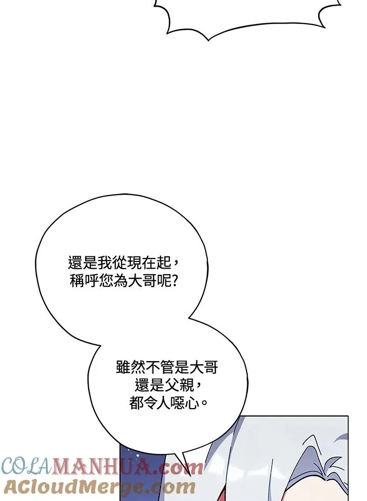 第25话 第85页