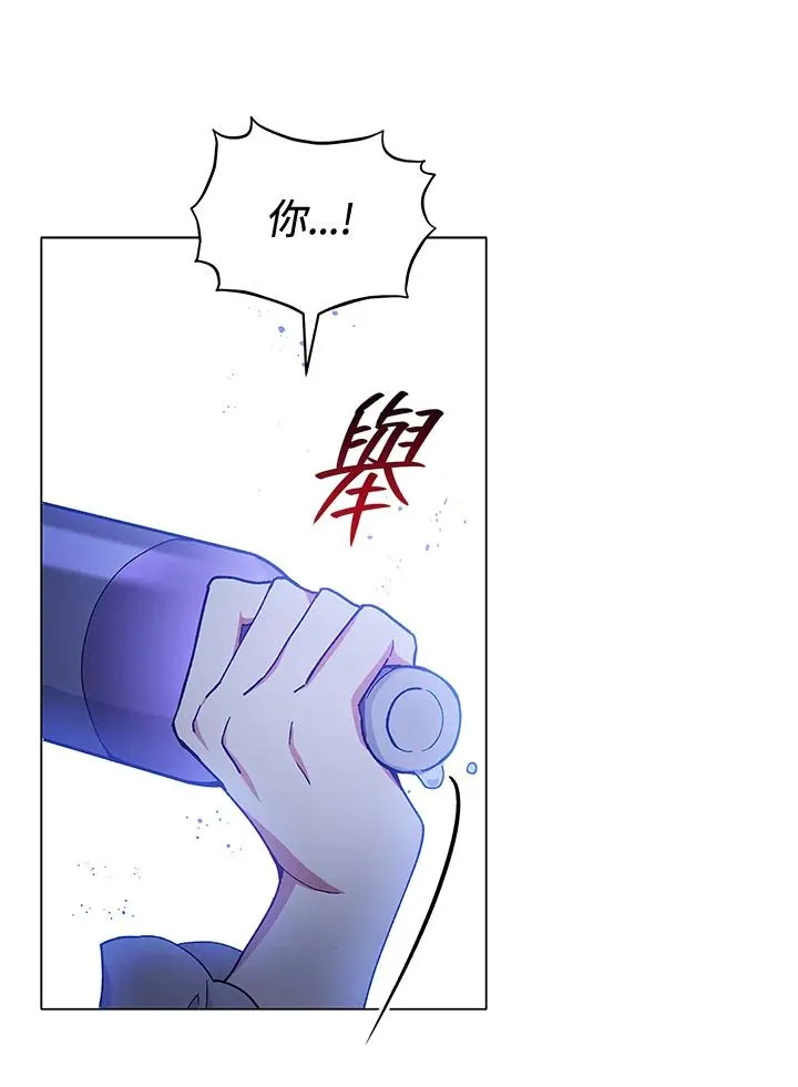 第25话 第87页