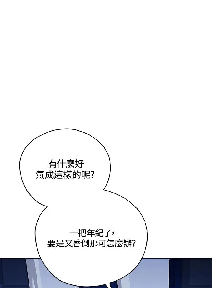 第25话 第90页