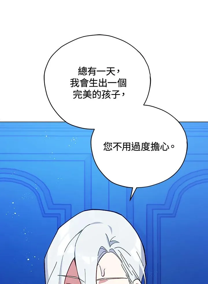 第25话 第92页