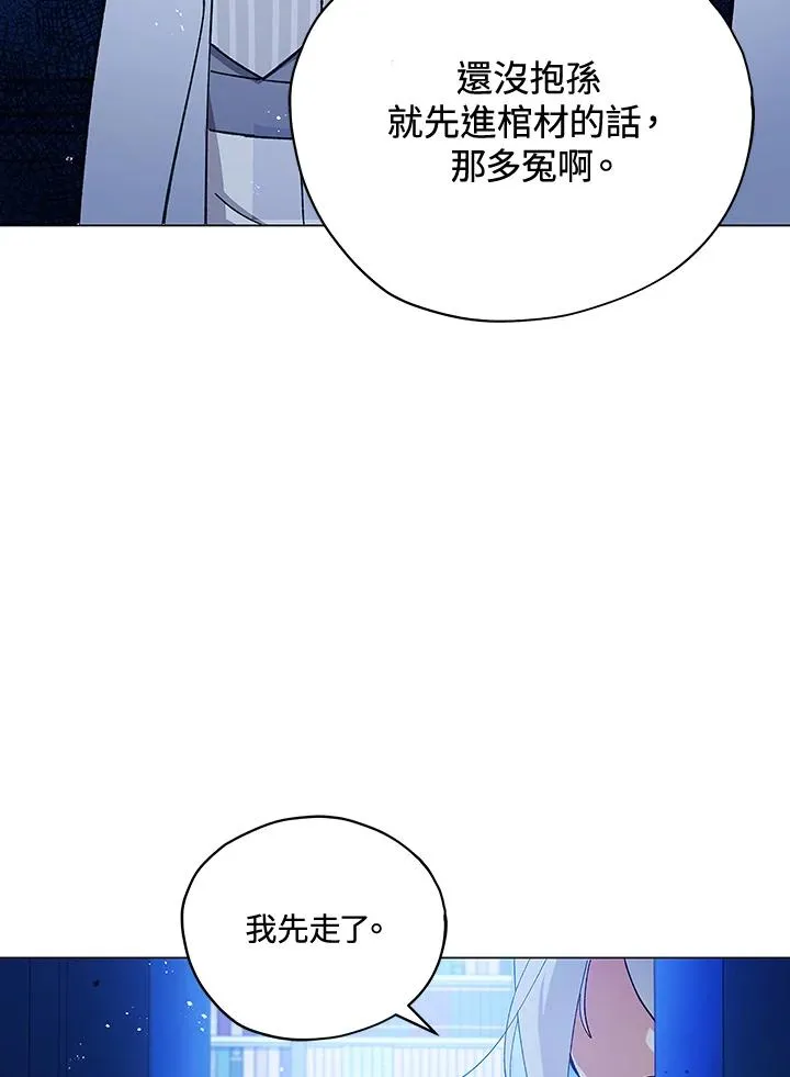第25话 第94页